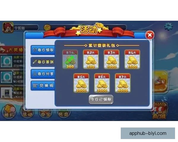 世界杯竞猜游戏平台注册全新体验开启赢取丰厚奖励攻略